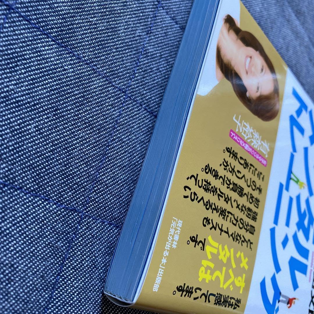Amazon.co.jp: No.1メンタルトレーニング :本番で最高の力を発揮する